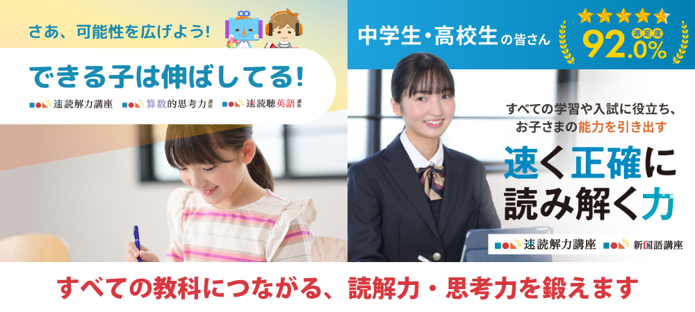 gyoseigakuin_topimg10